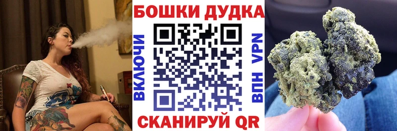 Где продают наркотики Курганинск МАРИХУАНА  МДМА  МЕФ  КОКАИН  Амфетамин 