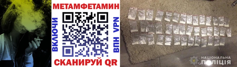 как найти наркотики  Курганинск  АМФЕТАМИН Розовый 