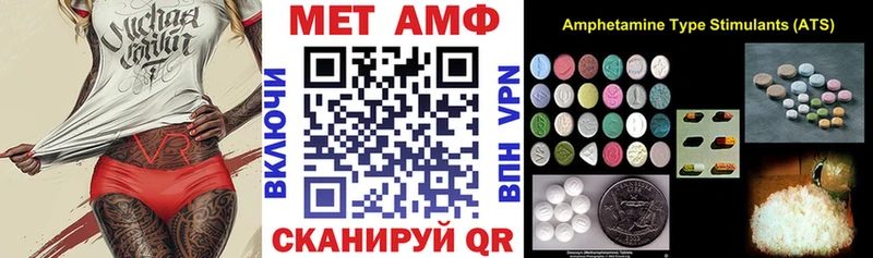 АМФЕТАМИН 98% Курганинск