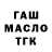 Канабис THC 21% Pufos