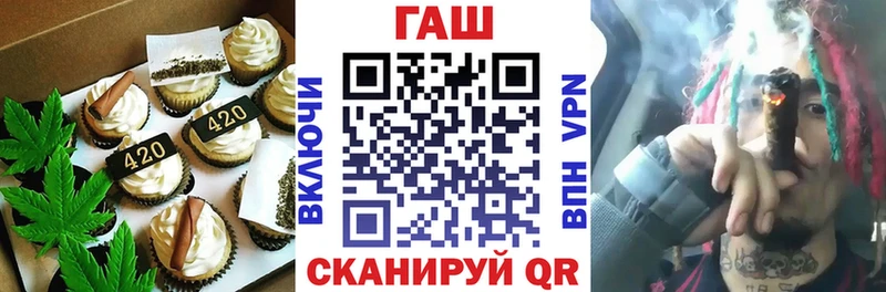 Cannafood конопля  Курганинск 