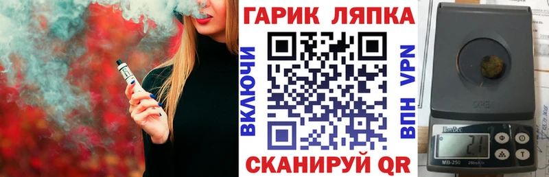 ГАШИШ гашик Курганинск