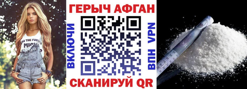 blacksprut ссылки  где продают наркотики  Курганинск  ГЕРОИН хмурый 