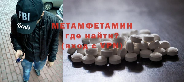 твердый Белокуриха