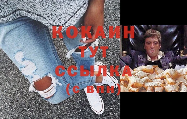 кокс Балабаново