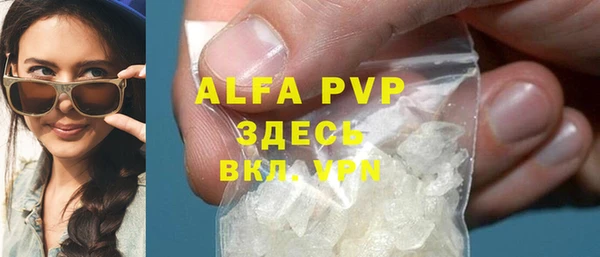 трава Балахна