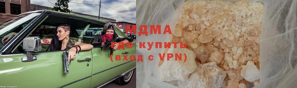 дистиллят марихуана Беломорск