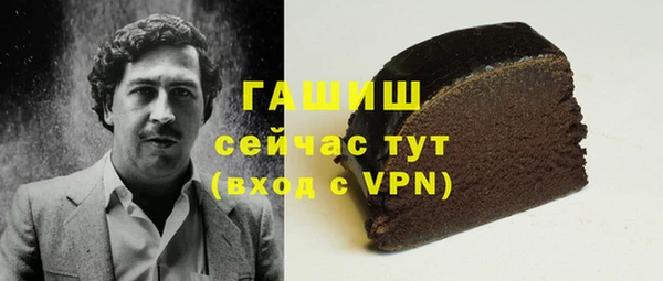 дистиллят марихуана Беломорск