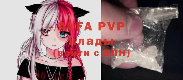 бутират Белоозёрский