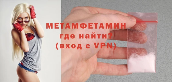 спайс Снежногорск