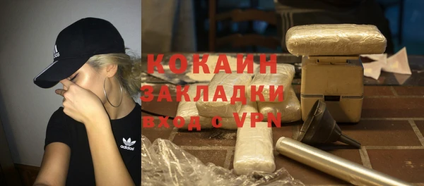 твердый Белокуриха