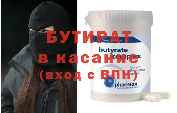 гидропоника Баксан