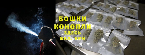 дистиллят марихуана Беломорск