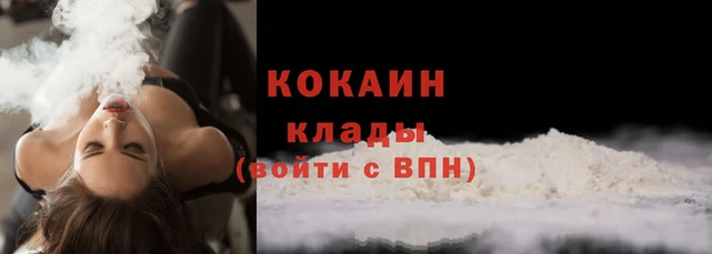 дистиллят марихуана Беломорск