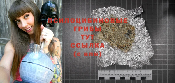 дистиллят марихуана Беломорск