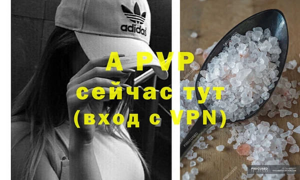 бутират Белоозёрский