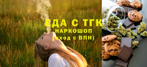 дистиллят марихуана Беломорск