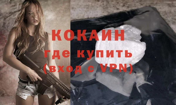 бутират Белоозёрский