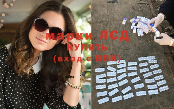 твердый Белокуриха