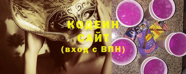 бутират Белоозёрский
