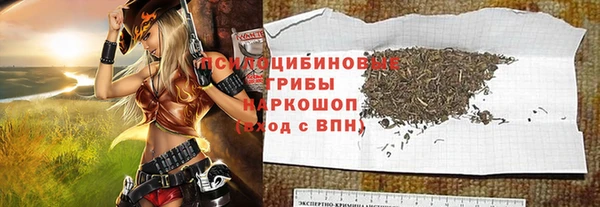 дистиллят марихуана Беломорск