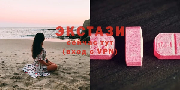 твердый Белокуриха