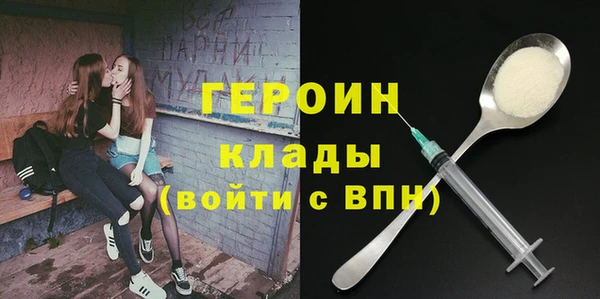 бутират Белоозёрский