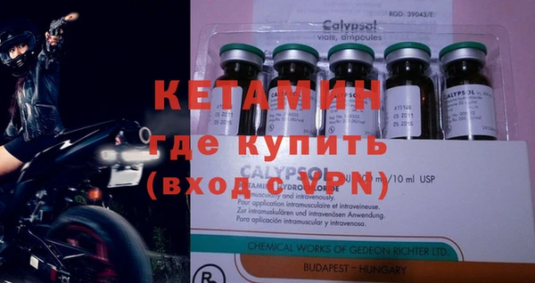 бутират Белоозёрский