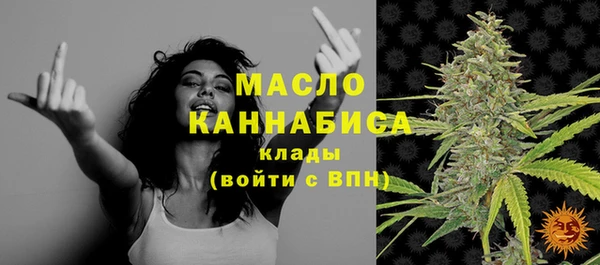 дистиллят марихуана Беломорск