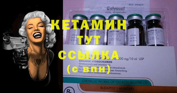 бутират Белоозёрский