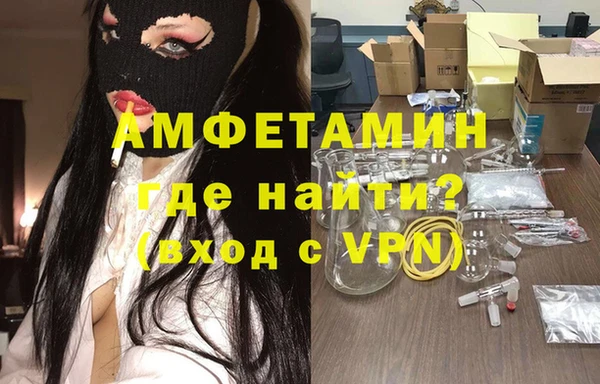 трава Балахна