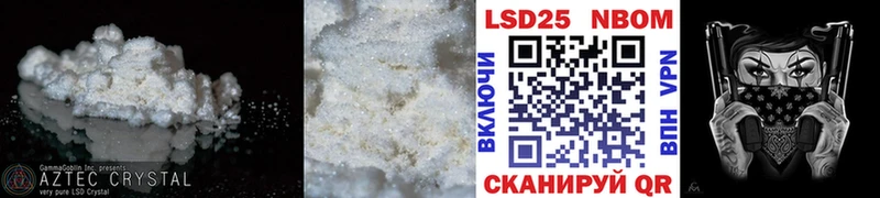 Лсд 25 экстази кислота  Курганинск 