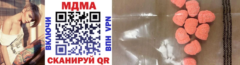 MDMA кристаллы  Курганинск 