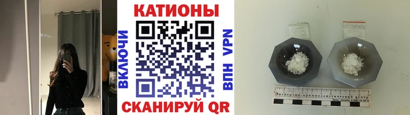 купить наркотики цена  Курганинск  Меф 4 MMC 