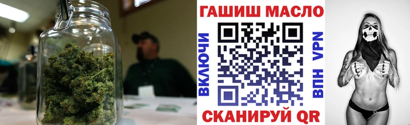 где купить наркотик  Курганинск  ТГК THC oil 