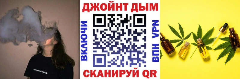 даркнет какой сайт  Курганинск  Конопля THC 21% 
